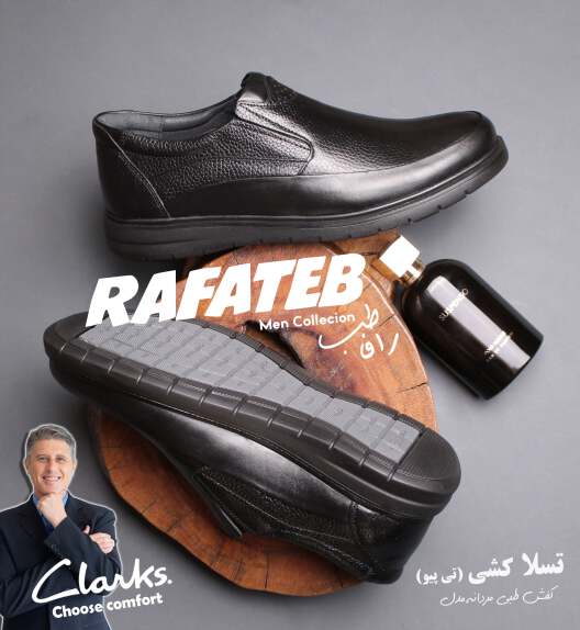 کفش طبی مردانه رافاطب هوشمند مدل تسلا کشی مشکی همراه با کفی طبی و پد خار پاشنه و زیره تی پی یو 