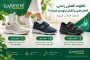 تفاوت کفش راحتی، کفش طبی و کفش ارتوپدی چیست؟ کدام را انتخاب کنیم؟