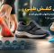 بهترین کفش طبی برای خار پاشنه و التهاب فاشیای کف پا چه ویژگی‌هایی دارد؟